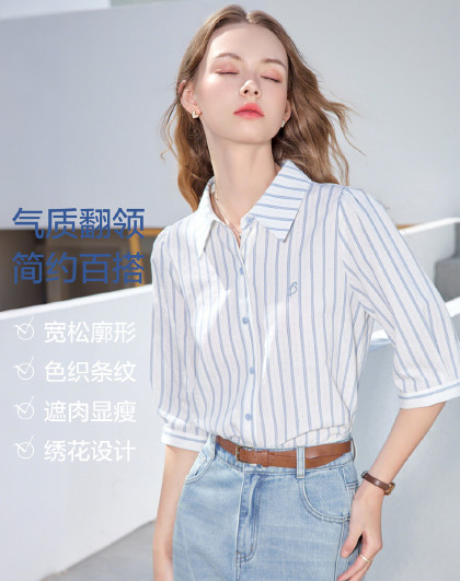 【气质翻领简约衬衫】2026年夏季百搭衬衣经典条纹精致绣花