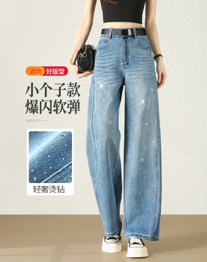 【高端系列】小个子烫钻牛仔裤女26年春新猫须磨白十分阔腿裤