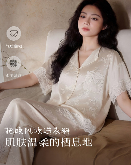 【浮光竹影 轻奢蕾丝】高级感翻领短袖开衫长裤可外穿家居服套装