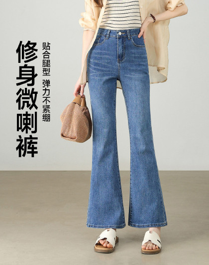 【高腰显瘦喇叭裤】2026年夏季舒适减龄裤子女显高通勤牛仔裤