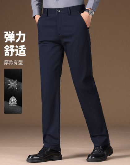 【98%棉】春夏薄款裤子男休闲裤男裤商务亲肤弹力男式直筒长裤