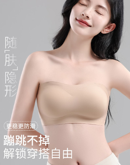 【可拆卸肩带 蜜桃杯】女士内衣无钢圈抹胸防滑上托无痕文胸罩女