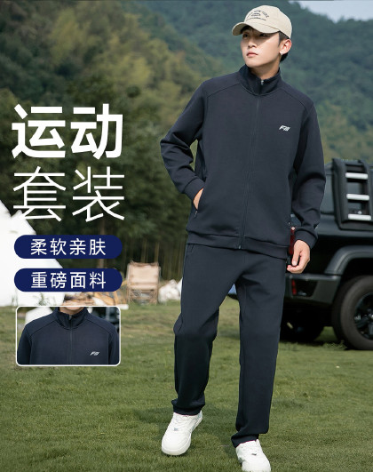 【长袖开衫+直筒长裤】棉质亲肤休闲运动春秋季款两件套男士套装