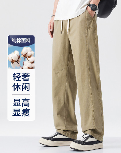 【100%纯棉】舒适百搭休闲裤男装26夏季薄款简约宽松直筒裤男裤