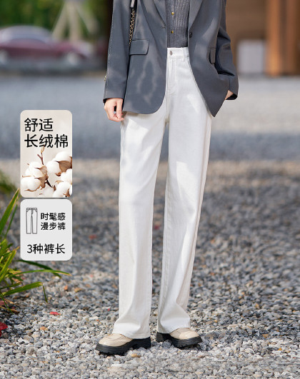 【白色云感裤】牛仔阔腿裤女时髦百搭直筒牛仔裤女裤2026春款