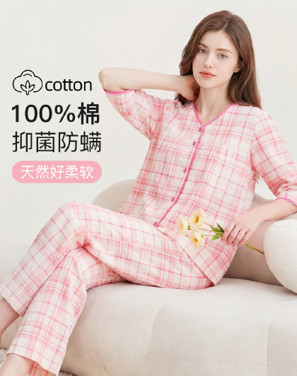 【新疆纯棉 超柔透气】抑菌防螨九分裤衫格纹睡衣女士家居服套装