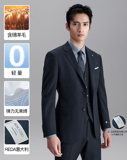 【轻量高弹无束缚】男士垂顺挺括低调沉稳商务正装西服西装外套