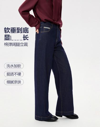 女士牛仔裤撞色拼接表袋弹力中腰宽松阔腿牛仔长裤百搭休闲女款