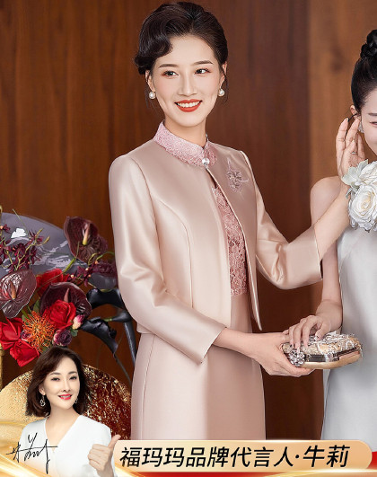 【喜婆婆】礼服减龄高级刺绣外套+连衣裙蕾丝优雅婚宴女装套装