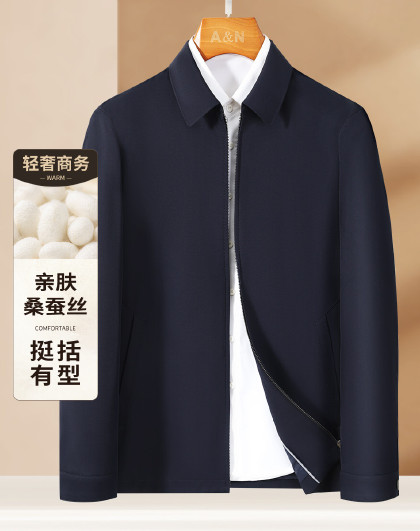 【含桑蚕丝】轻奢商务夹克男挺括有型易打理经典翻领行政茄克外套