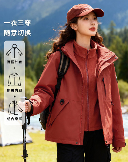 【户外山系】春秋三合一登山徒步服女可拆卸摇粒绒内胆运动外套