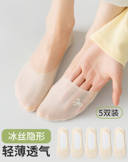 【冰丝无痕】5双装轻薄透气舒适船袜浅口隐形袜女士袜子夏季薄款