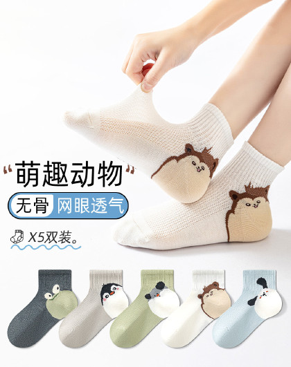 【后跟动物】儿童袜子夏季薄款男女童中筒袜透气运动袜中大童袜子