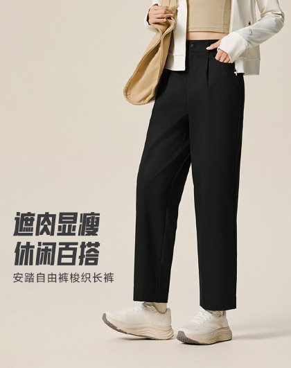 自由裤 | 轻商务茧型裤女士春秋宽松遮肉显瘦梭织运动长裤
