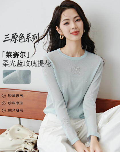 【莱赛尔玫瑰提花】2026初秋天丝轻薄珍珠串珠蓝色针织衫女