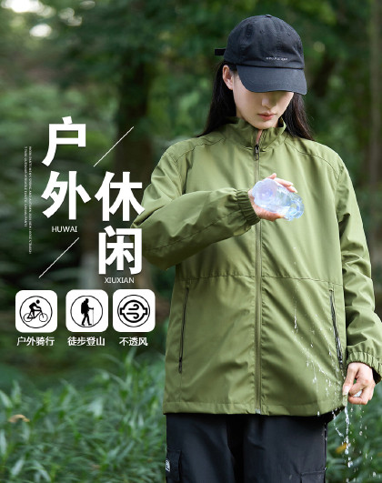 山系外套女士春秋季爆款休闲百搭户外运动登山服立领开衫夹克上衣