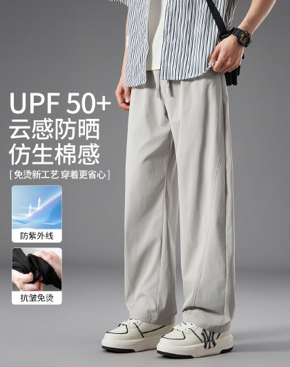 【免烫速干钛金棉】夏薄款休闲裤男宽松阔腿裤男防晒弯刀裤子男士