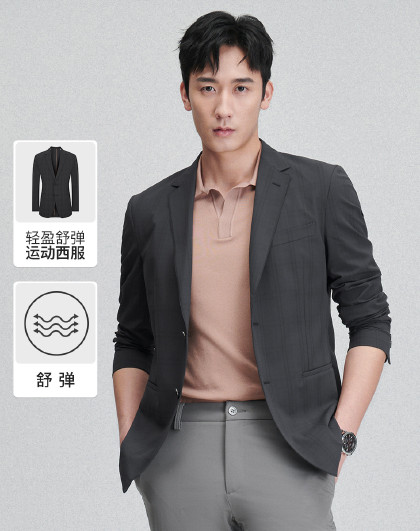 【四面弹 运动西服】春季男士轻薄透气时尚格纹单西外套