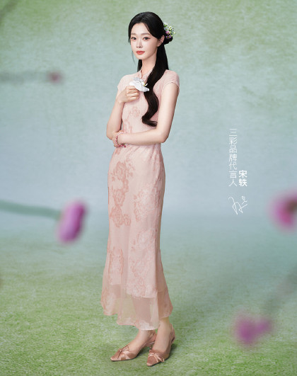 【宋轶同款山樱花落】26夏款中式连衣裙提花剪花A字裙旗袍C