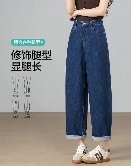 复古时尚显瘦哈伦牛仔裤女2026春秋款弹力宽松小个九分阔腿裤