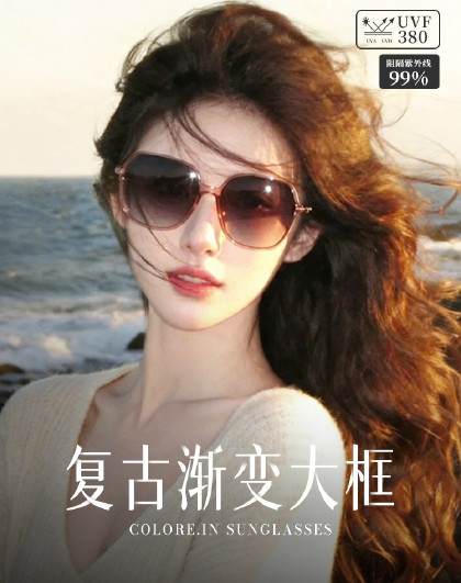 墨镜女士款防紫外线高级感显脸小超清偏光遮阳大牌开车专用太阳镜