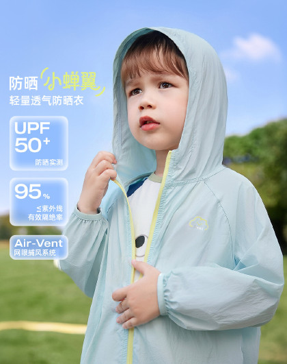 【UPF50+皮肤衣外套】26新品夏款男女童青少年轻量防晒服