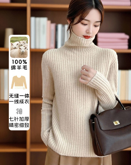一线成衣堆堆领100%羊毛衫毛衣厚女2026春季毛衣