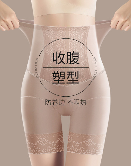 【二合一收腹安全裤】免穿内裤高腰内裤女提臀不卷边透气夏季薄款