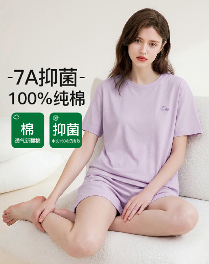 【7A抑菌 100%纯棉】亲肤圆领短袖短裤睡衣女士家居服套装