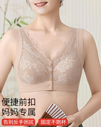 【妈妈专属内衣】便捷前开扣防下垂提拉聚拢女士蕾丝内衣文胸罩女