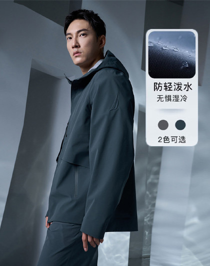 【黑帆系列】男装春秋户外防轻泼水防风透气薄款外套JB3112