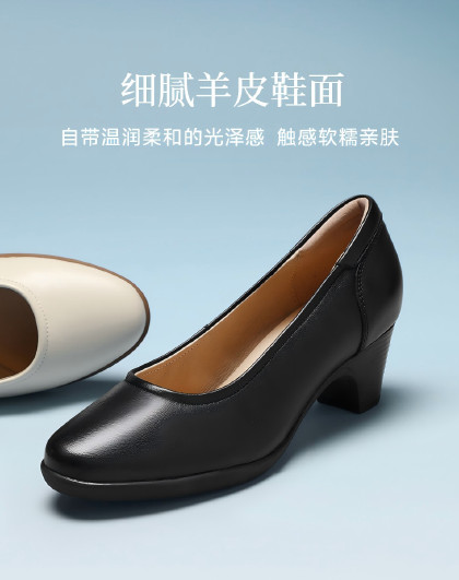 【真皮羊皮】春夏时尚通勤鞋软面粗跟女单鞋浅口气质羊皮鞋