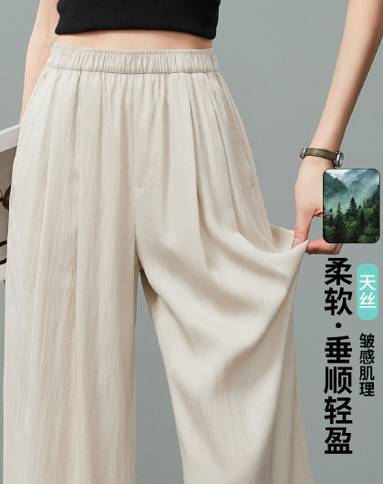【软垂天丝肌理感皱皱裤】休闲裤子女2026春夏新九分阔腿裤