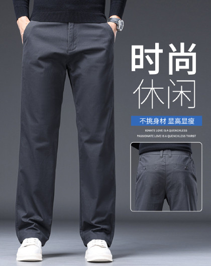 【宽松百搭】春夏简约休闲裤男商务休闲宽松直筒轻商务休闲长裤男