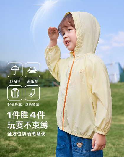 【UPF50+皮肤衣外套】26新品夏款男女童青少年轻量防晒服