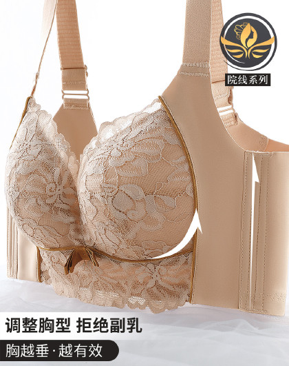 【院线调整型薄杯】大胸显小全罩杯收副乳防下垂女士文胸内衣女