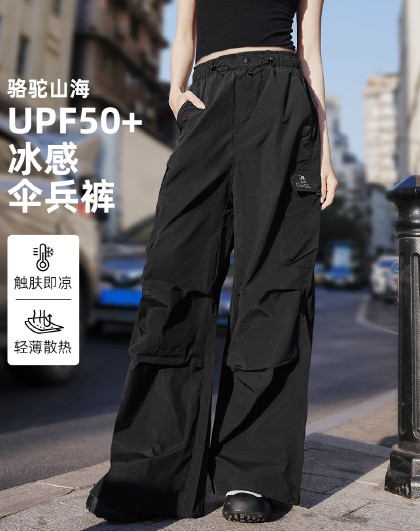 【骆驼山海系列】2026春夏时尚轻薄透气户外休闲工装裤女