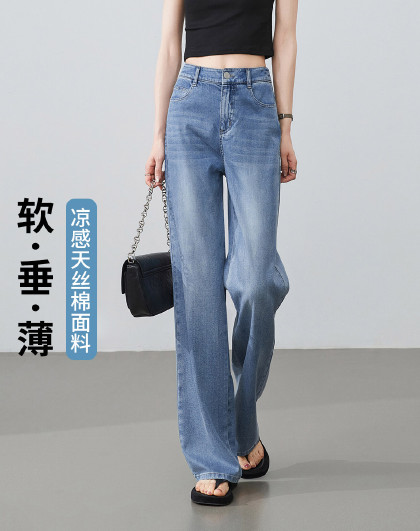 【亲肤透气冰丝爽滑】垂坠天丝棉薄牛仔裤女26夏新宽直筒裤长裤
