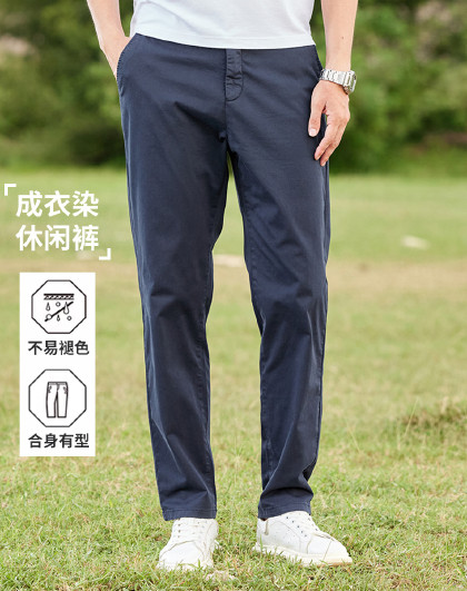【棉质舒适】男夏季裤子薄款直筒宽松冰丝高品质高级感休闲裤男