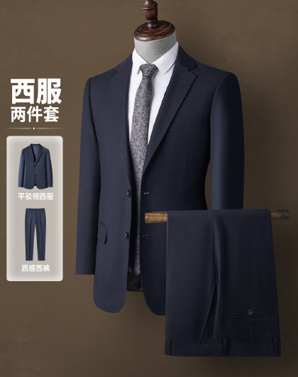 【意式立体剪裁 透气垂顺】春秋西装礼服商务休闲两件装套西男