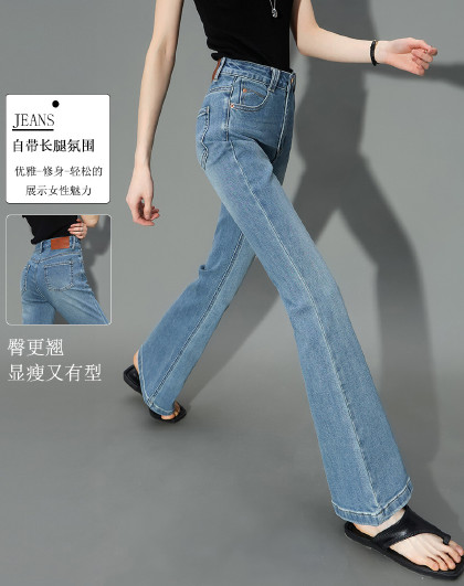 【比例大师】高腰微喇牛仔裤女夏季法式名媛提臀微喇裤
