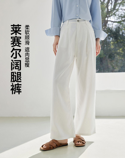 【莱赛尔】2026年夏季裤子女透气宽松显瘦高腰阔腿牛仔裤女