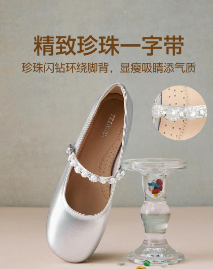 【质感牛皮】精致珍珠百搭通勤鞋女玛丽珍鞋天美意26春夏新款