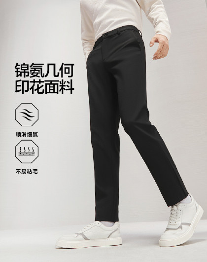 【不易起皱易打理】男装休闲裤时尚百搭几何印花男士修身长裤