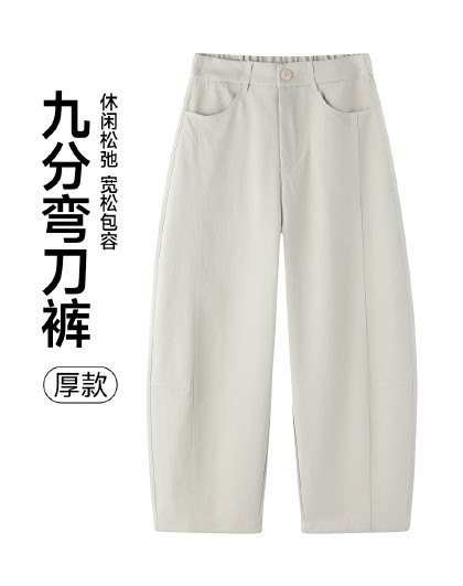 宽松弯刀九分裤子女2026年秋季新款遮肉显瘦舒适百搭休闲裤女