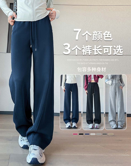 窄版香蕉阔腿裤女2026春秋季可选加长宽松运动显瘦百搭休闲裤