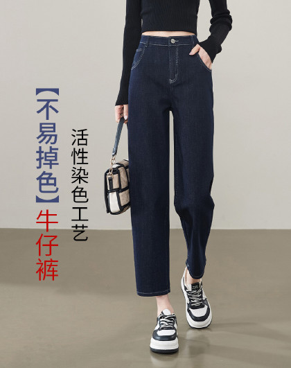 【不易褪色】显瘦高弹弯刀牛仔裤女春2025小个子九分哈伦裤