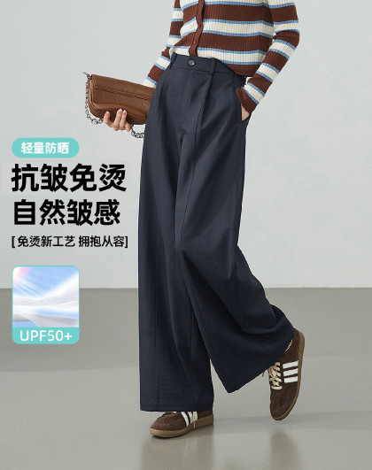 【易打理防晒】立体中缝显瘦休闲裤女26春秋新高级感阔腿裤长裤