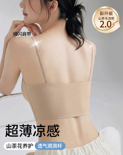 【山茶花油润肤 超薄凉感】细闪肩带粉底液隐形无痕内衣文胸女夏