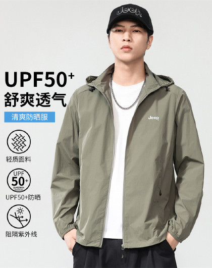 【UPF50+】防晒衣男士夏季防紫外线外套冰丝透气钓鱼防晒服